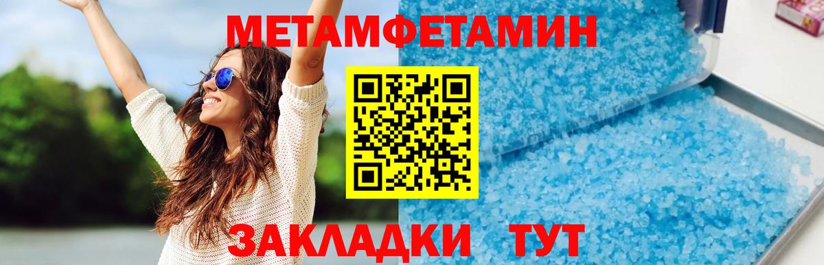 АМФ 98% Майский