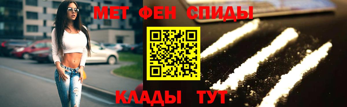 АМФ Premium  Амфетамин  Майский  Вход с VPN 