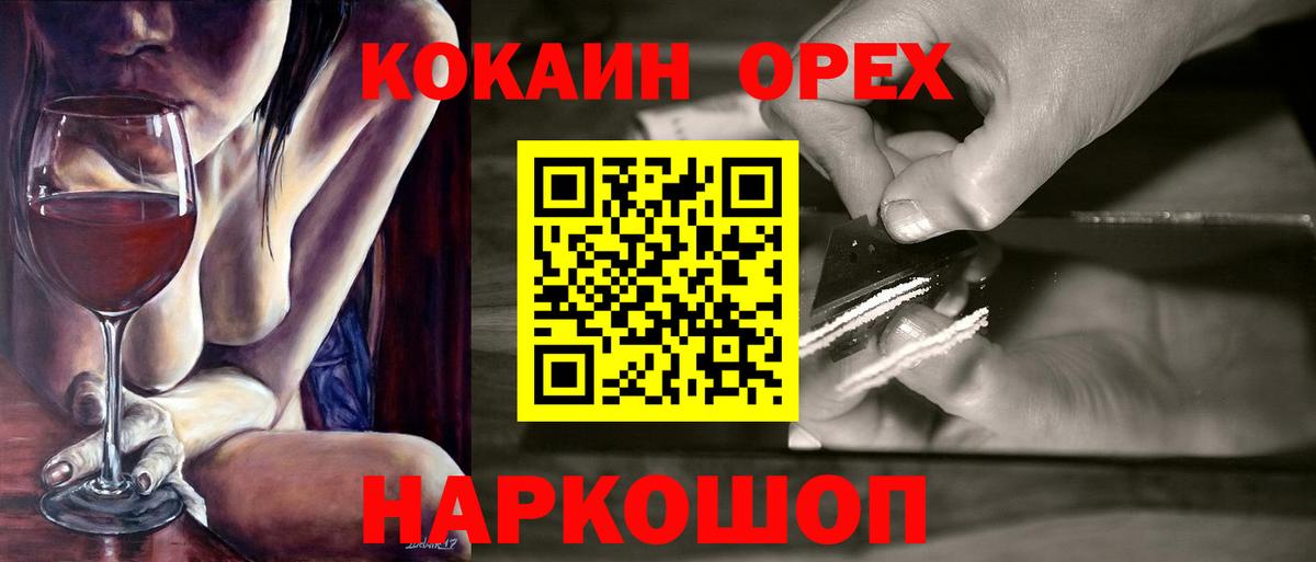 Кокаин Боливия Майский