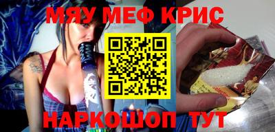 тгк Ипатово