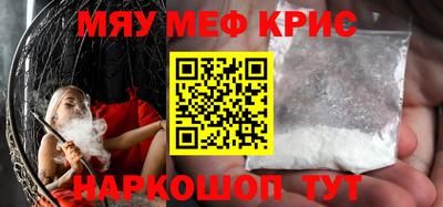 крисы Жуковский