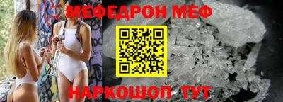 тгк Ипатово
