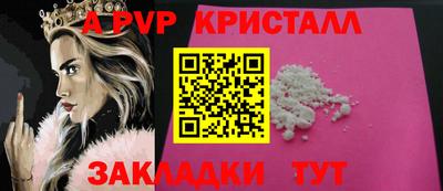 тгк Ипатово