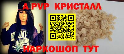 тгк Ипатово