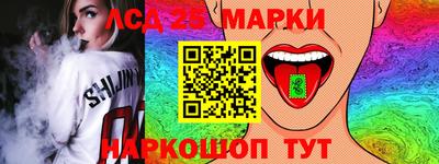 тгк Ипатово
