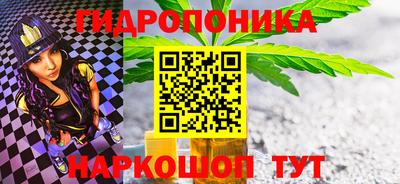 тгк Ипатово