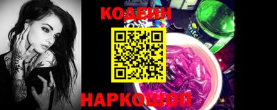 тгк Ипатово