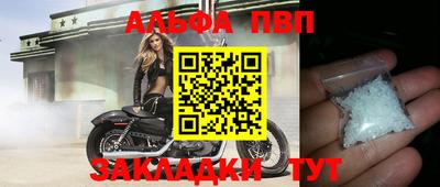 тгк Ипатово