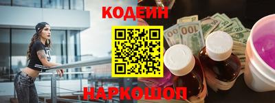 тгк Ипатово
