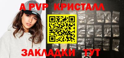 тгк Ипатово