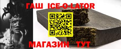 тгк Ипатово