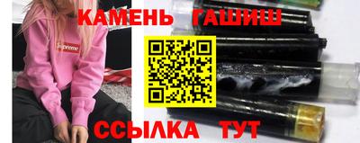 тгк Ипатово