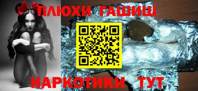 тгк Ипатово