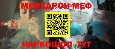 2c-b Ирбит