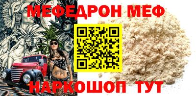 винт Заволжье