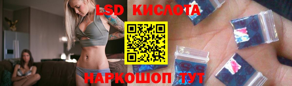OMG ONION  Вход с VPN  Майский  LSD-25 экстази ecstasy  ЛСД экстази ecstasy 