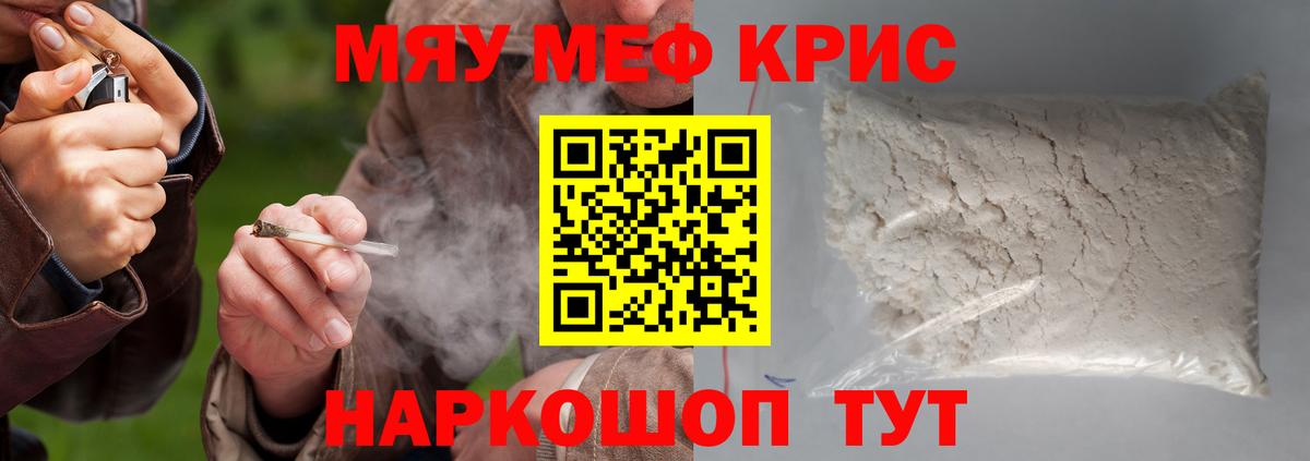 МЕФ мука Майский