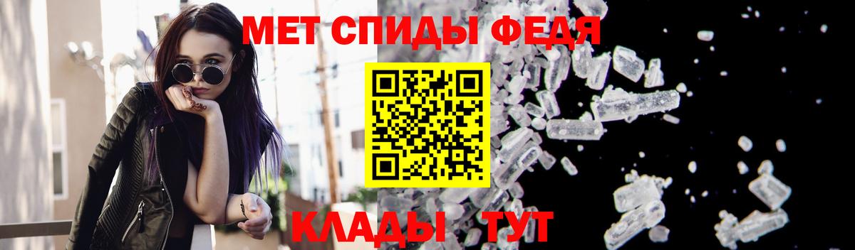Метамфетамин Methamphetamine Майский