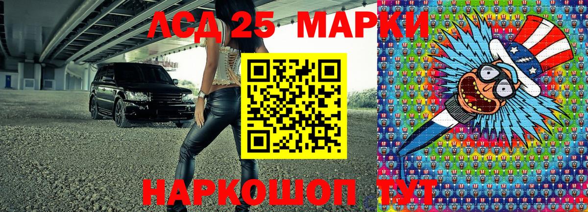 Майский  закладки  Вход с VPN  Марки N-bome 1,5мг 